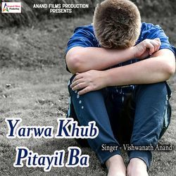 Yarwa Khub Pitayil Ba