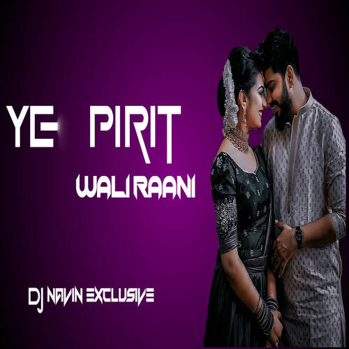 Ye Pirit Wali Rani