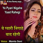 Ye Pyari Nigahe Yaad Rahegi