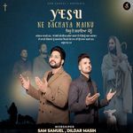 Yesu Ne Bachaya Mainu