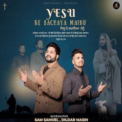 Yesu Ne Bachaya Mainu
