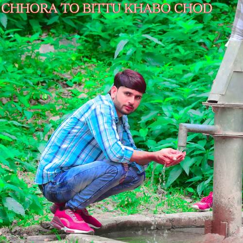 chhora to bittu khabo chod