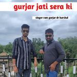 gurjar jati sera ki