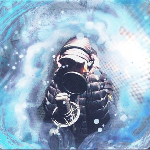 гостевые (interlude) cover art