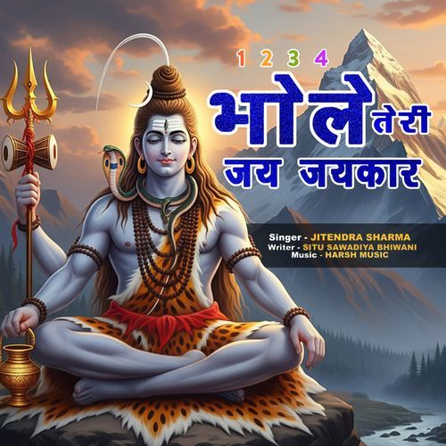 1 2 3 4 Bhole Teri Jai Jaikaar