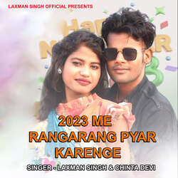 2023 Me Rangarang Pyar Karenge-QVEKfQVDcwA