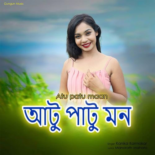 ATU PATU MAAN