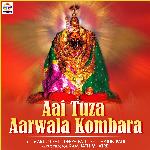 Aai Tuza Aarwala Kombara