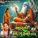Aarti Sadguruji Ni Hoy