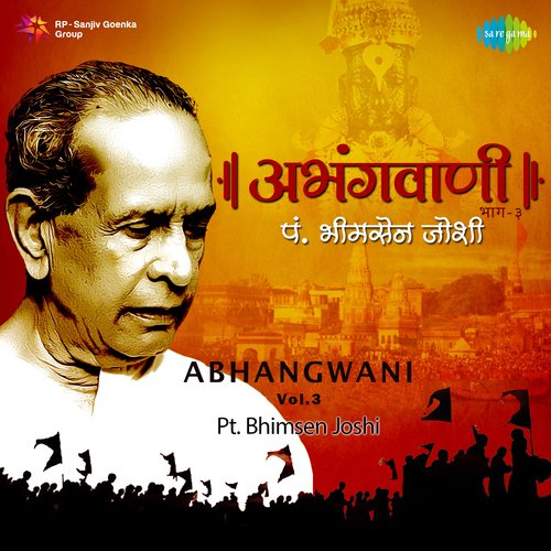 Abhangwani - Vol.3