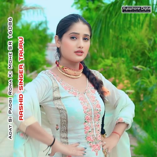 Adat Si Padgi Rona Ki Mohe SR 16086