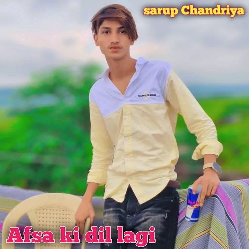 Afsa ki dil lagi