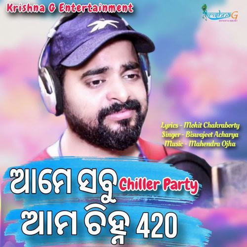 Ama Sabu Chiller Party Ama Chihna 420
