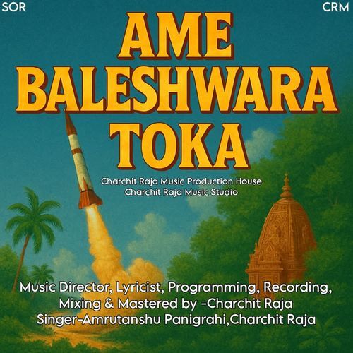 Ame Baleshwara Toka