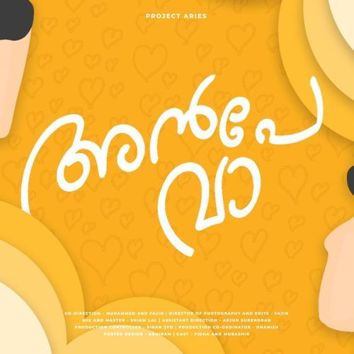 Anbe Vaa (feat. Afreena Atheeq & Shiam Lal) cover art