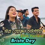 Ara Beyaggun Chatgaiya (Live Version)