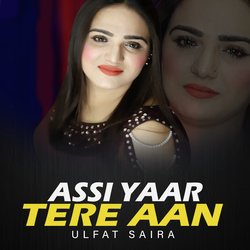 Assi Yaar Tere Aan-AhsNSRIBGlY