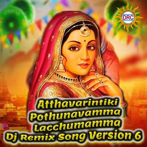 Atthavarintiki Pothunavamma Lacchumamma (Dj Remix Song Version 6)