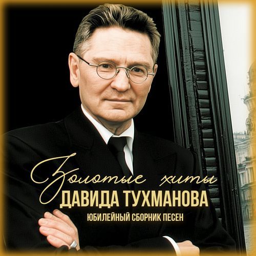 Притяжение Земли