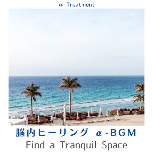Music for the Gentle Soul cover art