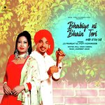 BHABIYE NI BHAIN TERI