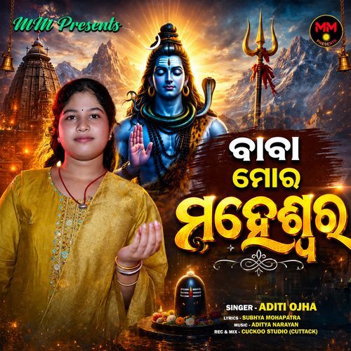 Baba Mora Maheswara