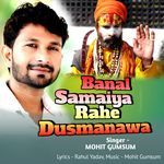 Banal Samaiya Rahe Dushmanawa