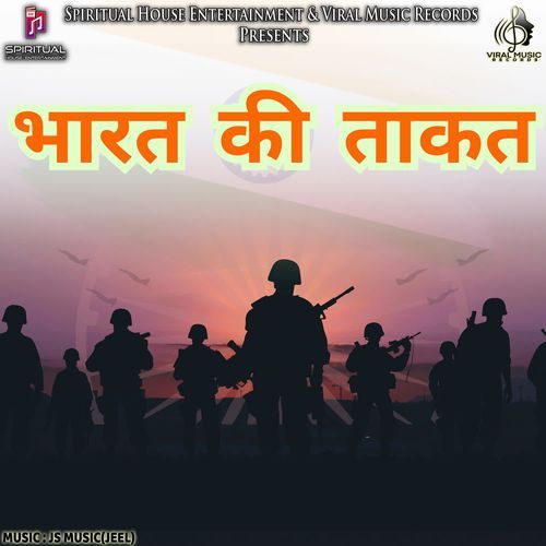 Bharat Ki Takat