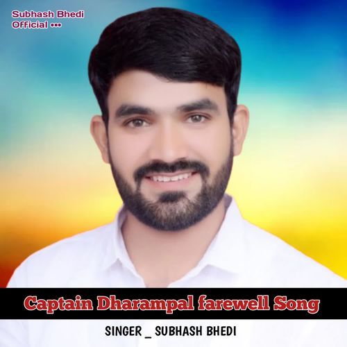 Captain Dharampal Farewell Song