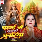 Chadebo Lalki Chunriya