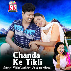 Chanda Ke Tikli-RlgYaT1eAXA