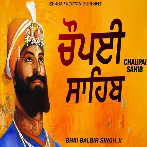 Chaupai Sahib