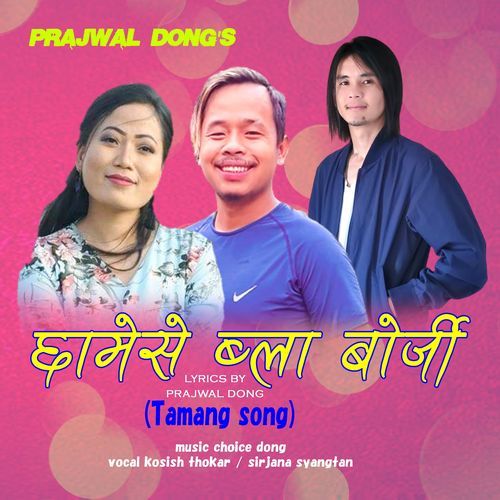 Chhamese Bla Borji cover art