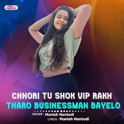 Chhori Tu Shok VIP Rakh Tharo Businessman Bayelo