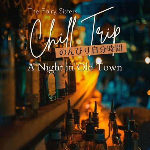 The Flute's Soundtrack