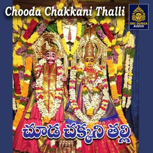 Chooda Chakkani Thalli