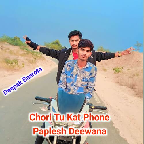 Chori Tu Kat Phone