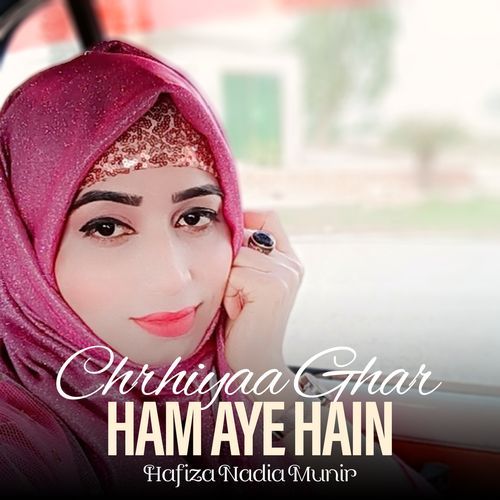 Chrhiyaa Ghar Ham Aye Hain
