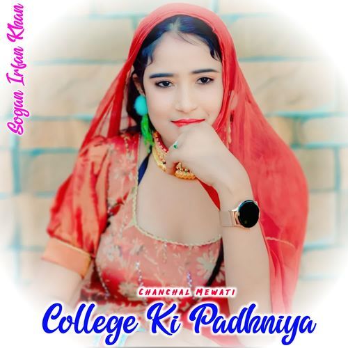 College Ki Padhniya