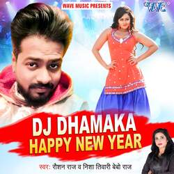 Jaanu New Year Aail-JRwDQAB2WUY