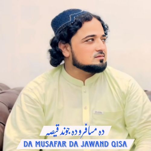 Da Musafar Da Jawand Qisa