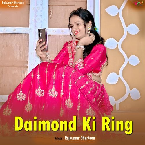 Daimond Ki Ring