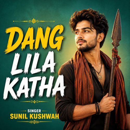 Dang Lila Katha