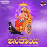 Hariyuva Nadiyalli Ninna Kande