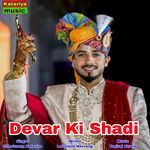 Devar Ki Shadi