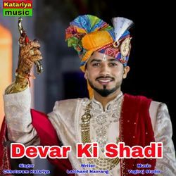 Devar Ki Shadi