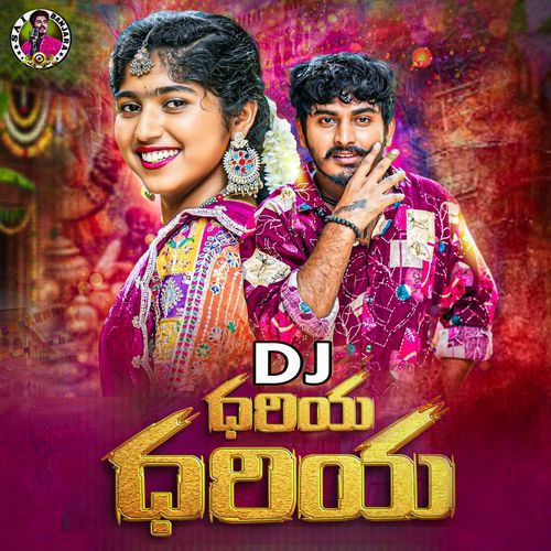Dhariya Dhariya (Dj Song)