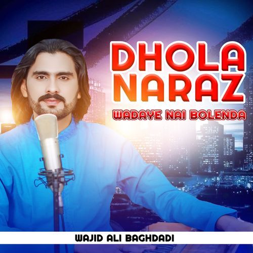 Dhola Naraz Wadaye Nai Bolenda