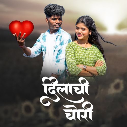 Dilachi Chori