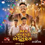 Pali Pali Rupiya Veraya Mara Navla Vevai